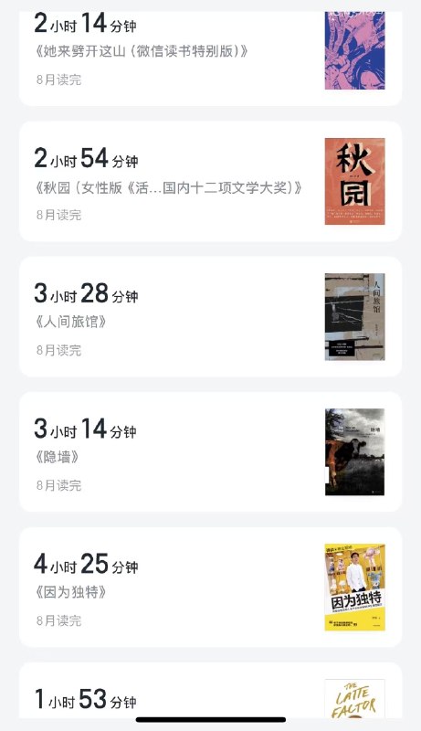 我是冬月，东北人定居河北保定，单亲带娃十年，白羊座，INFJ