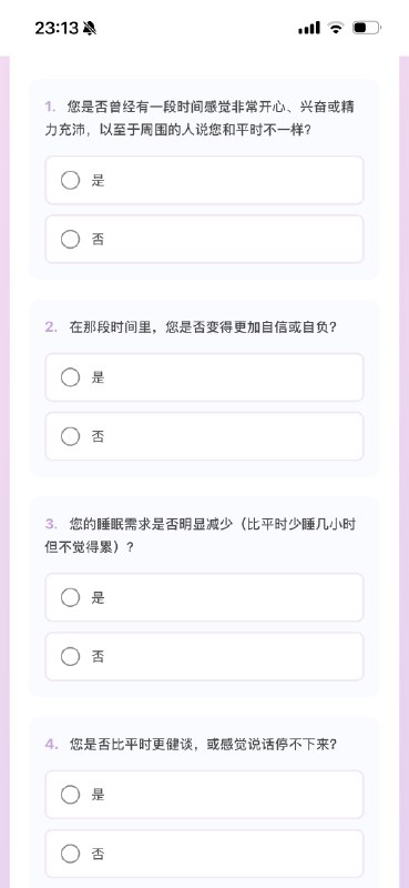 今天又做了个小玩意，小红书卖了几万单从开始到完成，前后花了二三十分钟我还设置了一个激活码机制，更方便虚拟资料售卖AI 真的大大降低了原创产品的难度放以前，这种产品只能搬运现在完全可以原创，同样的方式可以做非常多产品已经有同学做出了“拖延症自测表”还挺有意思的小红书 + AI ，落地在虚拟电商上，确实还挺方便的做些小东西给自己玩玩也很不错今天又做了个小玩意，小红书卖了几万单从开始到完成，前后花了二三十分钟我还设置了一个激活码机制，更方便虚拟资料售卖AI 真的大大降低了原创产品的难度放以前，这种产品只能搬运现在完全可以原创，同样的方式可以做非常多产品已经有同学做出了“拖延症自测表”还挺有意思的小红书 + AI ，落地在虚拟电商上，确实还挺方便的做些小东西给自己玩玩也很不错
