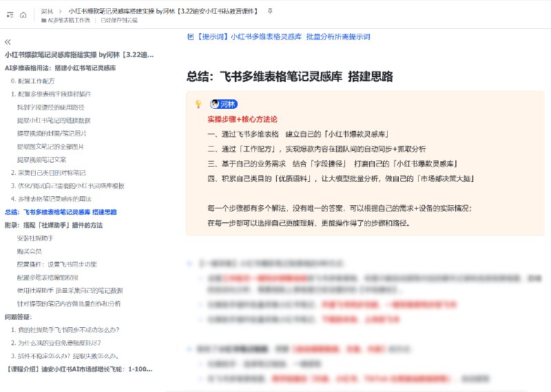 信息焦虑的反义词，不是