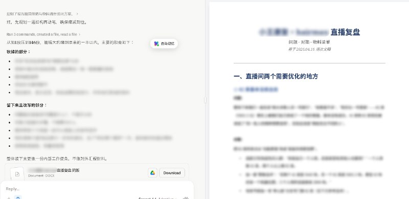 和 Claude 同时聊几个项目迭代了好几版方案各自都到了还不错的程度聊爽了，该睡觉了😴和 Claude 同时聊几个项目迭代了好几版方案各自都到了还不错的程度聊爽了，该睡觉了😴