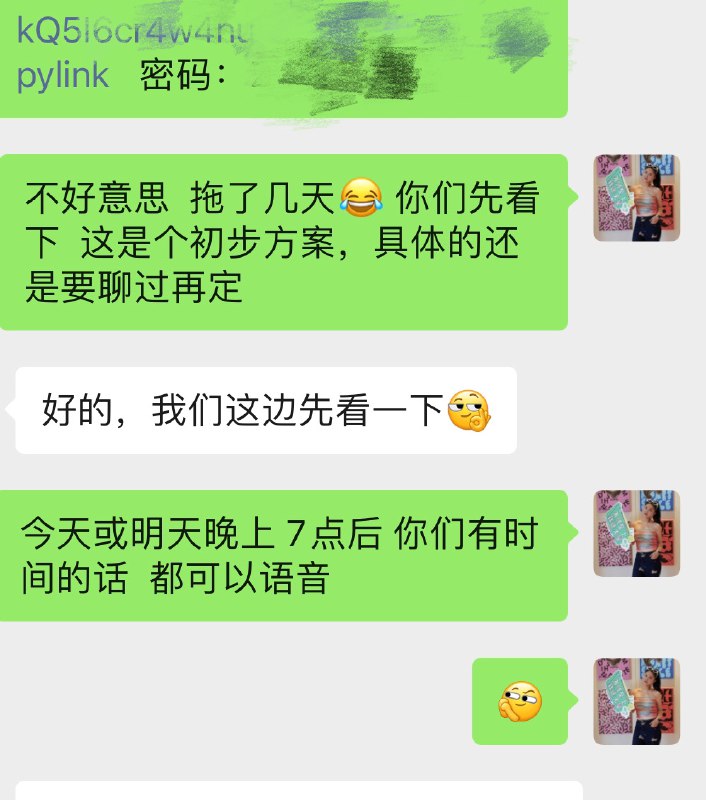 是谁在狂奔的京藏高速上写方案窗外是牛，马窗内是牛马是谁在狂奔的京藏高速上写方案窗外是牛，马窗内是牛马