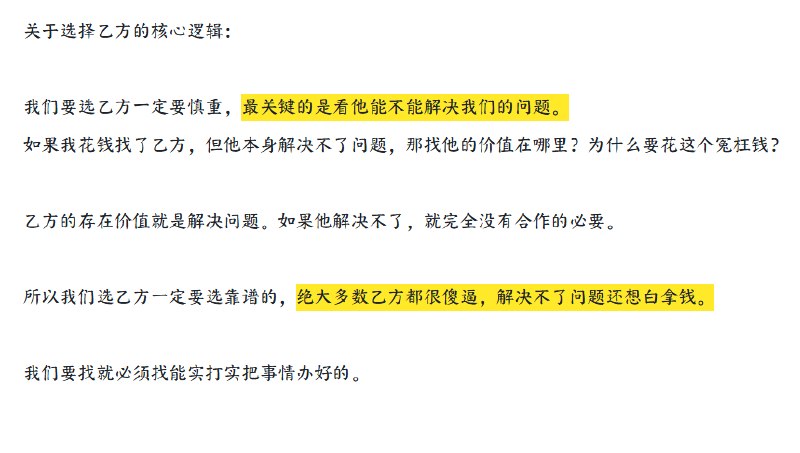 刚刚写下来的，也是最近很深刻的感受