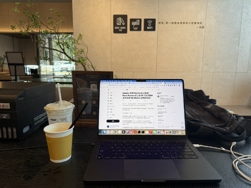 出门在外，经常需要办公的地方，尝试了很多地方