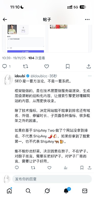 厨子与铲子醋与饺子