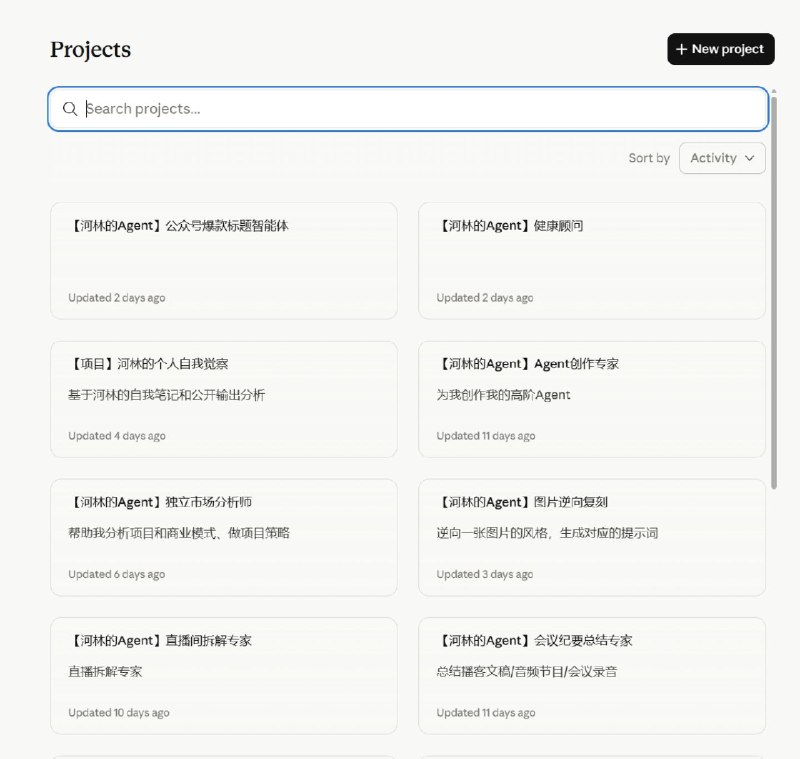 ADHD+超级个体的幸福时刻坐在安静舒适的工位打开自己的claude依次打开多个对话窗口准备推进任务一边告诉思考一边对话自己的思路和灵感涌现仿佛在推着自己从小步慢走到大步快跑按捺不住的兴奋感慢慢萌芽是很享受的工作状态ADHD+超级个体的幸福时刻坐在安静舒适的工位打开自己的claude依次打开多个对话窗口准备推进任务一边告诉思考一边对话自己的思路和灵感涌现仿佛在推着自己从小步慢走到大步快跑按捺不住的兴奋感慢慢萌芽是很享受的工作状态