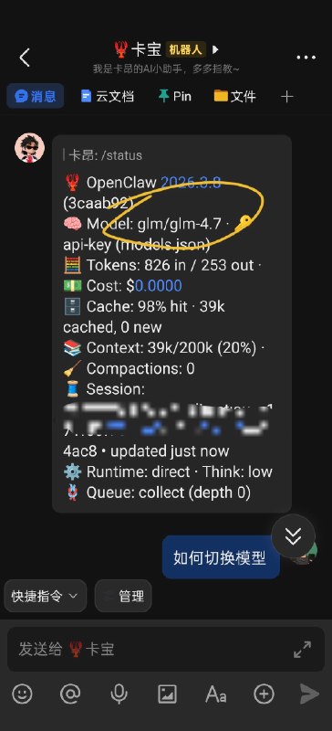 智谱太大方了点！新用户受邀注册送2500W免费tokens，实测有效🤓通过我的邀请链接注册即可获得 2000万Tokens 大礼包：