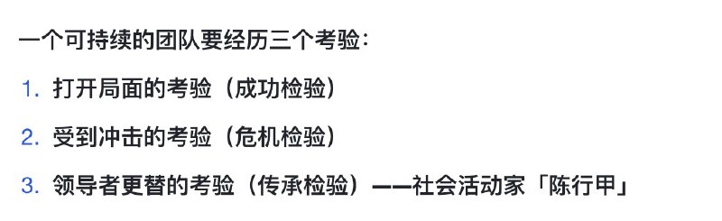今天偶然翻到了去年记录的奇绩女性创业者大会上脱不花老师分享的《女性创业者的7条军规》相关的笔记时隔一年回看，对很多内容又有了更深的体悟以及发自内心的感觉脱不花老师说的真好分享一些笔记截图，与大家共勉↓今天偶然翻到了去年记录的奇绩女性创业者大会上脱不花老师分享的《女性创业者的7条军规》相关的笔记时隔一年回看，对很多内容又有了更深的体悟以及发自内心的感觉脱不花老师说的真好分享一些笔记截图，与大家共勉↓