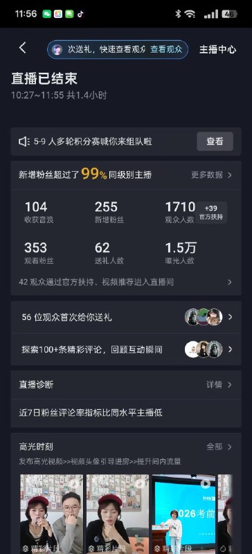 带病播出这个状态尽力了肠胃炎的后遗症太狠了明显感觉到这几天瘦了很多带病播出这个状态尽力了肠胃炎的后遗症太狠了明显感觉到这几天瘦了很多