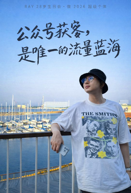 IP 做内容的必备基本准则：自媒体做内容的方式，其实是有非常多种的，有的人专门搞流量，有的人也不会露脸，有的人甚至只做二次搬运...但做 IP，是做一门生意，你想要生意能开张，那就要遵循做 IP 内容的基本准则