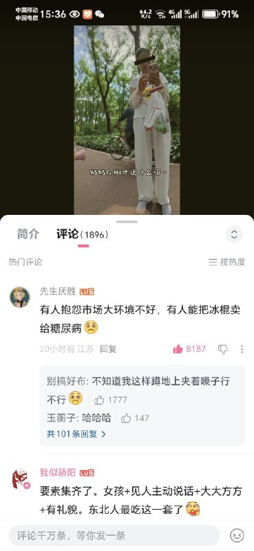 四十二个月的indie slaerbuild in public