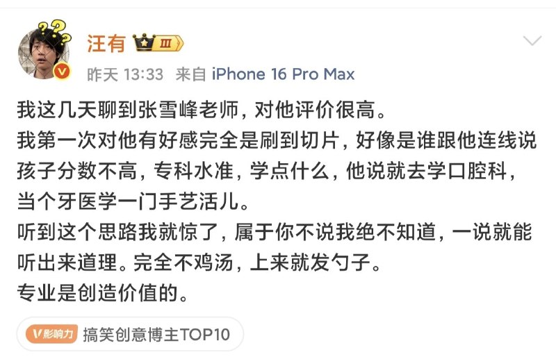 去年家人来问我，说，有个亲戚的孩子学日语，回南宁找不到工作，怎么办？孩子又不爱说话，怎么办？我回，买张票去深圳找工作，就找跨境电商，做日韩市场的，肯定找得到