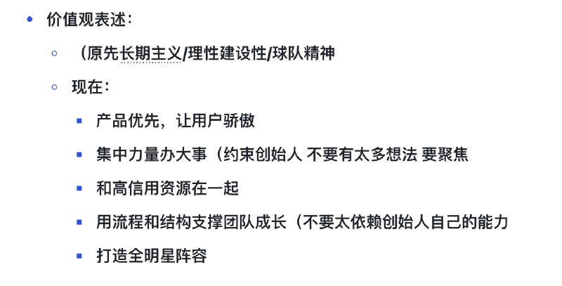 今天偶然翻到了去年记录的奇绩女性创业者大会上脱不花老师分享的《女性创业者的7条军规》相关的笔记时隔一年回看，对很多内容又有了更深的体悟以及发自内心的感觉脱不花老师说的真好分享一些笔记截图，与大家共勉↓今天偶然翻到了去年记录的奇绩女性创业者大会上脱不花老师分享的《女性创业者的7条军规》相关的笔记时隔一年回看，对很多内容又有了更深的体悟以及发自内心的感觉脱不花老师说的真好分享一些笔记截图，与大家共勉↓