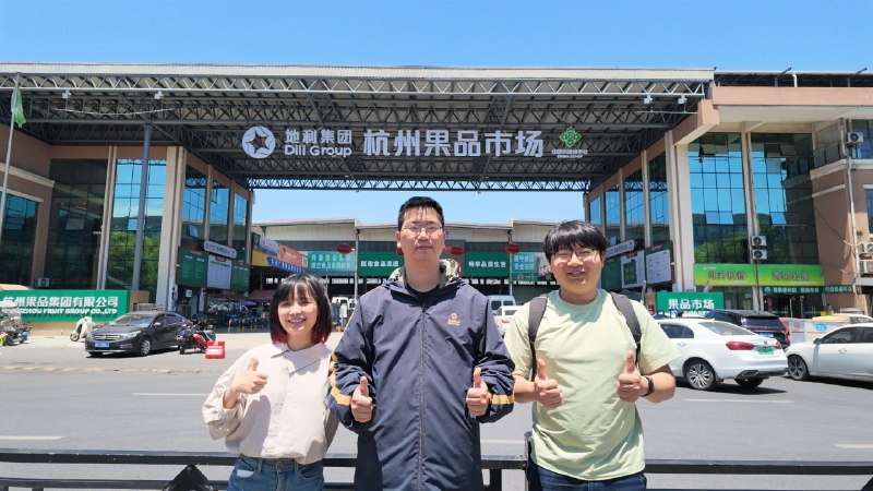 以前一直不敢碰水果批发市场，因为水太深了但这次排面了！和杭州勾庄市场达成了官方合作，市场负责人直接带着，到最好的供应商那里看货，帮我们把关价格、协助品控一直在舒适区做内容、做社群的我们，5 月过后，即将迎来重大版本迭代，挑战不擅长但足够有意思的方式（p3 太好笑了，感觉可以拍龙王赘婿了）以前一直不敢碰水果批发市场，因为水太深了但这次排面了！和杭州勾庄市场达成了官方合作，市场负责人直接带着，到最好的供应商那里看货，帮我们把关价格、协助品控一直在舒适区做内容、做社群的我们，5 月过后，即将迎来重大版本迭代，挑战不擅长但足够有意思的方式（p3 太好笑了，感觉可以拍龙王赘婿了）