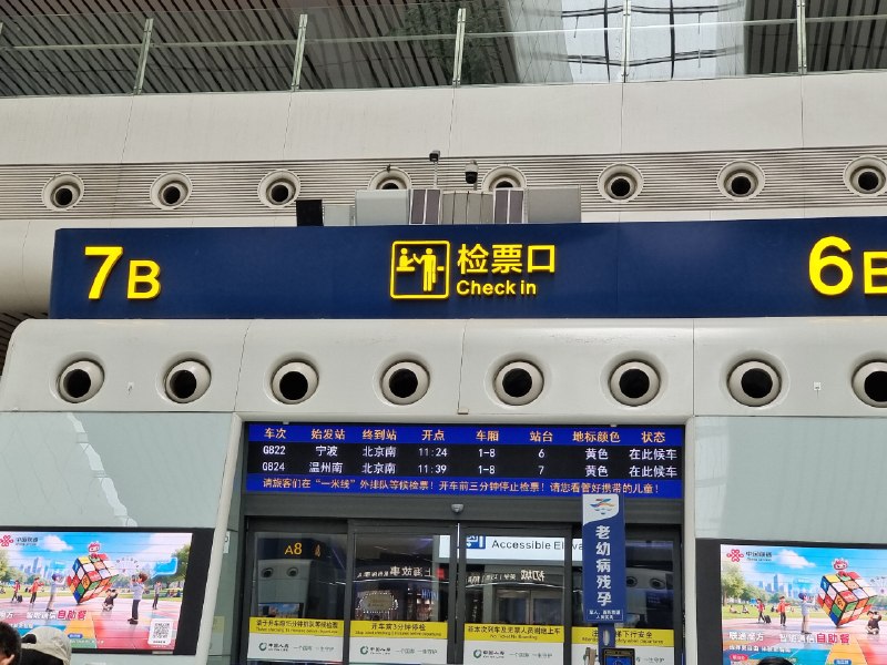 南京分享结束٩(๑^o^๑)۶这次 ppt 做了一百张😳毕业后第一次回南京很开心认识很多南京的新朋友交流得很愉快回杭咯🚄南京分享结束٩(๑^o^๑)۶这次 ppt 做了一百张😳毕业后第一次回南京很开心认识很多南京的新朋友交流得很愉快回杭咯🚄