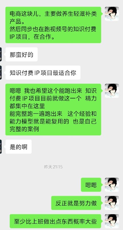 去摩擦力和阻力最小的地方去价值上限和潜力更高的项目去做能打出案例和积攒复利资源的事情现在这个时代不管外部如何喧嚣能经得住现实考验的过硬业务始终是少的自己的事业不需要做的很大需要一寸一寸打拼要更加有耐心沉下心来做正确的事不内耗、不封闭、不悲观、不抱怨去摩擦力和阻力最小的地方去价值上限和潜力更高的项目去做能打出案例和积攒复利资源的事情现在这个时代不管外部如何喧嚣能经得住现实考验的过硬业务始终是少的自己的事业不需要做的很大需要一寸一寸打拼要更加有耐心沉下心来做正确的事不内耗、不封闭、不悲观、不抱怨