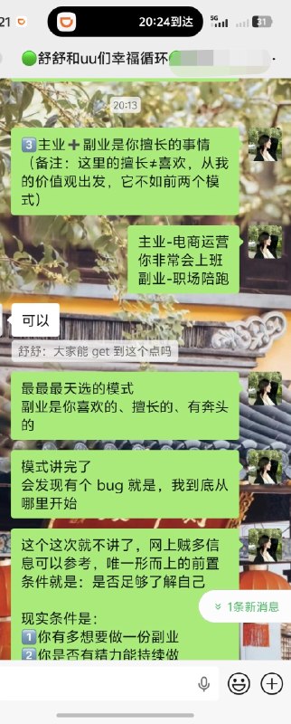 📝被群友夸“夯爆”的副业思考，其实是我这接近两年一路试出来，时薪慢慢滚到四位数后的思考