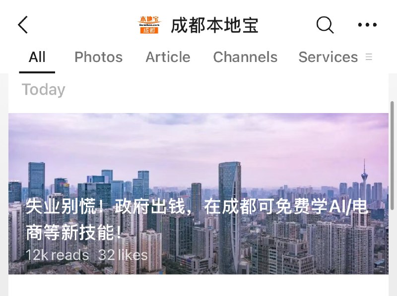 我可太想进步了然后发现没有养老保险，阻碍了我的进步我可太想进步了然后发现没有养老保险，阻碍了我的进步