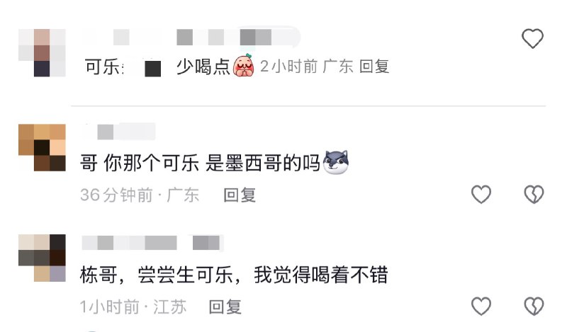 今天的一个小测试，因为视频本身属于干货大量堆积，不适合评论区互动，所以放了一个玻璃瓶装的可乐可以提升内容互动率今天的一个小测试，因为视频本身属于干货大量堆积，不适合评论区互动，所以放了一个玻璃瓶装的可乐可以提升内容互动率
