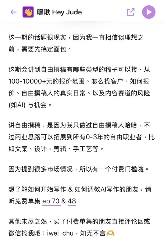 本来是想说这个定价不便宜可能有10个人买就偷笑了结果上线第二天就达成啦希望内容对大家真的有用付费的宝们有啥想问的评论区见☀️（买了一定告诉我！后台看不到大家名字本来是想说这个定价不便宜可能有10个人买就偷笑了结果上线第二天就达成啦希望内容对大家真的有用付费的宝们有啥想问的评论区见☀️（买了一定告诉我！后台看不到大家名字