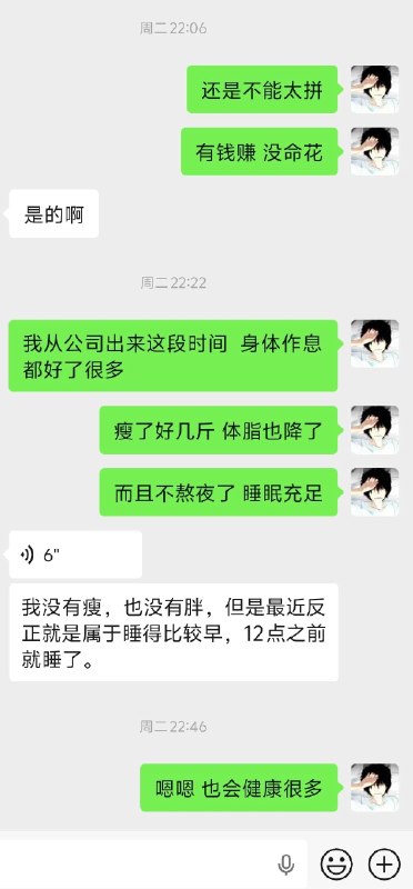 去摩擦力和阻力最小的地方去价值上限和潜力更高的项目去做能打出案例和积攒复利资源的事情现在这个时代不管外部如何喧嚣能经得住现实考验的过硬业务始终是少的自己的事业不需要做的很大需要一寸一寸打拼要更加有耐心沉下心来做正确的事不内耗、不封闭、不悲观、不抱怨去摩擦力和阻力最小的地方去价值上限和潜力更高的项目去做能打出案例和积攒复利资源的事情现在这个时代不管外部如何喧嚣能经得住现实考验的过硬业务始终是少的自己的事业不需要做的很大需要一寸一寸打拼要更加有耐心沉下心来做正确的事不内耗、不封闭、不悲观、不抱怨