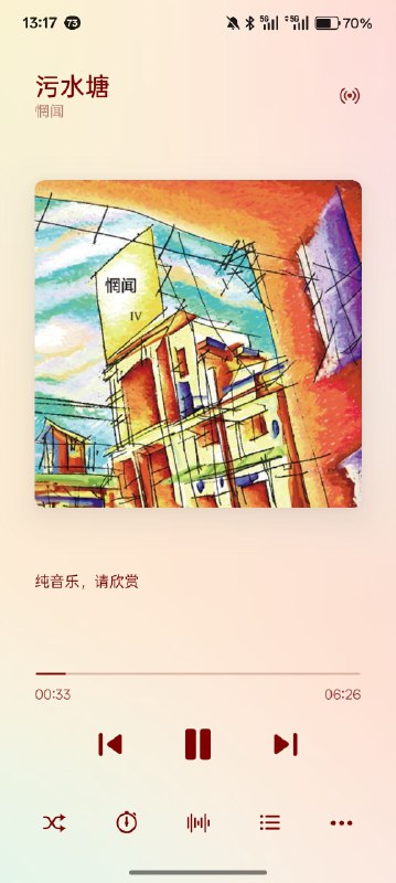 现在的职场环境就跟污水塘一样