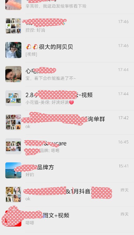 做自媒体就是，拍不完的视频，做不完的广