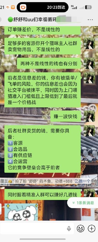 📝被群友夸“夯爆”的副业思考，其实是我这接近两年一路试出来，时薪慢慢滚到四位数后的思考