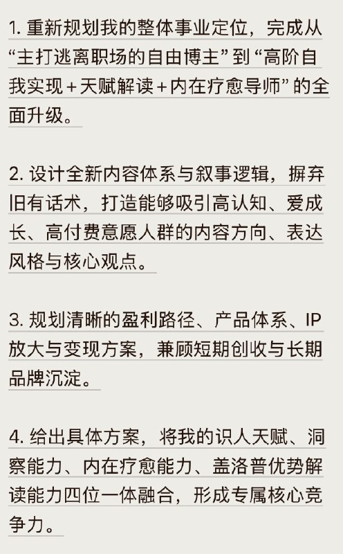当问题被清晰定义，就已经开始被解决
