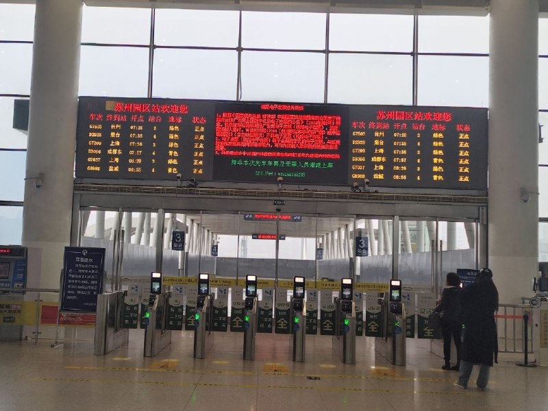 早上7点半从苏州回杭州~一天见了3位不同的合作伙伴每一局都敲定一场项目合作被信任是肯定、也是责任朋友都说感觉我状态变好很多我也说：我现在每天的头等大事是保护好睡眠、饮食才有充沛的精力和清醒的头脑持续做有价值的事情各个项目都有了新进展继续加油一切都用实际行动成果说话早上7点半从苏州回杭州~一天见了3位不同的合作伙伴每一局都敲定一场项目合作被信任是肯定、也是责任朋友都说感觉我状态变好很多我也说：我现在每天的头等大事是保护好睡眠、饮食才有充沛的精力和清醒的头脑持续做有价值的事情各个项目都有了新进展继续加油一切都用实际行动成果说话