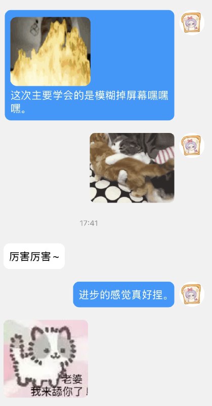 【事业】正在探索工作vlog，为后续获客铺路+提升运营能力，进步的感觉真好(՞ਊ՞)👍，和搭子猛猛唠嗑商业！【事业】正在探索工作vlog，为后续获客铺路+提升运营能力，进步的感觉真好(՞ਊ՞)👍，和搭子猛猛唠嗑商业！