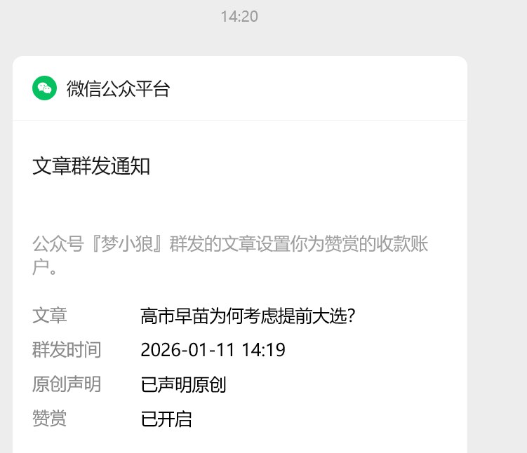 穷啊，被逼的重开公众号了