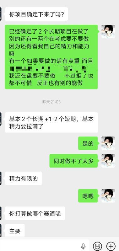 去摩擦力和阻力最小的地方去价值上限和潜力更高的项目去做能打出案例和积攒复利资源的事情现在这个时代不管外部如何喧嚣能经得住现实考验的过硬业务始终是少的自己的事业不需要做的很大需要一寸一寸打拼要更加有耐心沉下心来做正确的事不内耗、不封闭、不悲观、不抱怨去摩擦力和阻力最小的地方去价值上限和潜力更高的项目去做能打出案例和积攒复利资源的事情现在这个时代不管外部如何喧嚣能经得住现实考验的过硬业务始终是少的自己的事业不需要做的很大需要一寸一寸打拼要更加有耐心沉下心来做正确的事不内耗、不封闭、不悲观、不抱怨