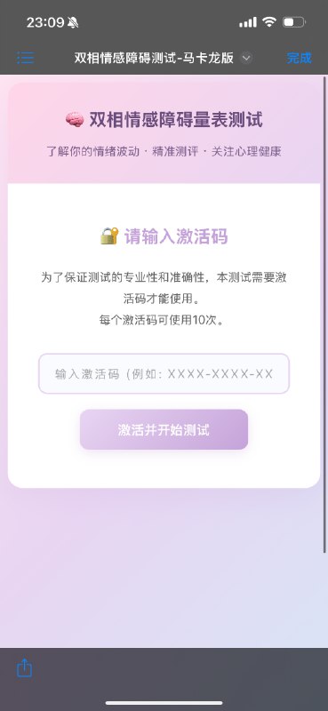 今天又做了个小玩意，小红书卖了几万单从开始到完成，前后花了二三十分钟我还设置了一个激活码机制，更方便虚拟资料售卖AI 真的大大降低了原创产品的难度放以前，这种产品只能搬运现在完全可以原创，同样的方式可以做非常多产品已经有同学做出了“拖延症自测表”还挺有意思的小红书 + AI ，落地在虚拟电商上，确实还挺方便的做些小东西给自己玩玩也很不错今天又做了个小玩意，小红书卖了几万单从开始到完成，前后花了二三十分钟我还设置了一个激活码机制，更方便虚拟资料售卖AI 真的大大降低了原创产品的难度放以前，这种产品只能搬运现在完全可以原创，同样的方式可以做非常多产品已经有同学做出了“拖延症自测表”还挺有意思的小红书 + AI ，落地在虚拟电商上，确实还挺方便的做些小东西给自己玩玩也很不错