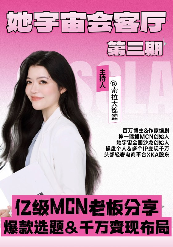 最近好多朋友在线上线下问我怎么做播客，怎么做自媒体