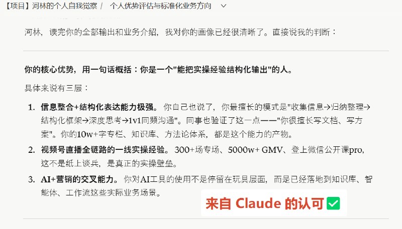 信息焦虑的反义词，不是