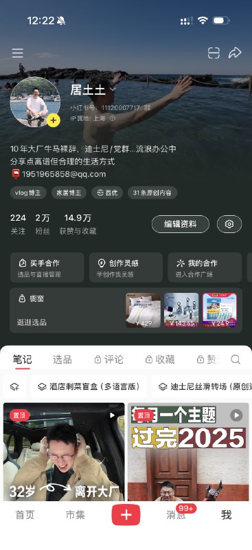 像写周报一样汇报裸辞做自媒体的一年Dear all，裸辞做自媒体一年，以下是我的工作复盘总结和下一年目标制定