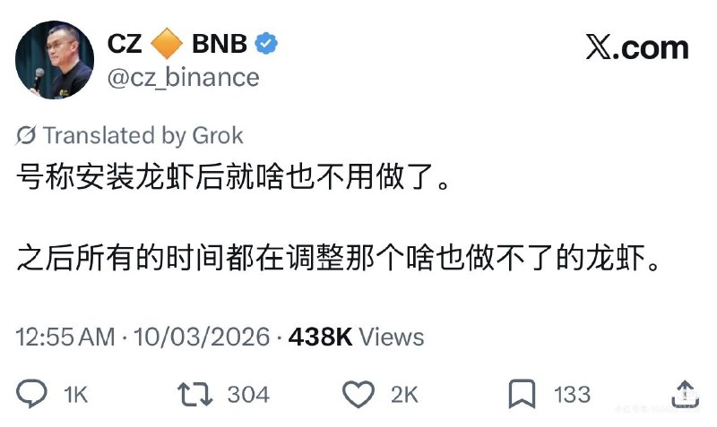 天天后背一凉的AI，昨儿热门收费项目又成了卸载龙虾，真是天天起浪，天天整活，跟以前的元宇宙和区块链一样，天天想法子收割无负债的群体，包括中产