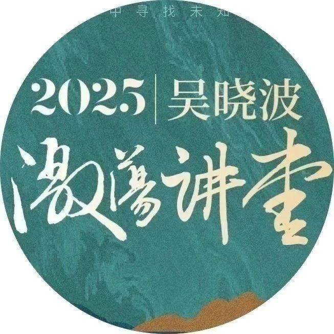 在不确定中构建属于自己的确定性，9月14日吴晓波思享课佛山开讲我写的这篇，是卖吴晓波老师的课，其中最大的难点，是怎么找到一个切入点，转到中国经济史这么大个主题上毕竟每个人都更关心，你能帮到我什么，而不是你有多牛所以我们写销售文案，都要从用户眼前真实的挑战，真实的痛点入手