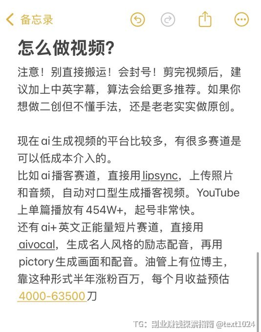油管可能是普通人翻身的最好机会了对比国内其他平台的播放量，油管可值钱太多了！同样发视频，在油管每1000播放大概1~10刀，对比某站估计就2毛，具体相差多少倍应该都能算清楚