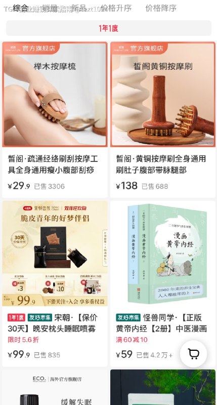 养生这个赛道，其实卷得不行