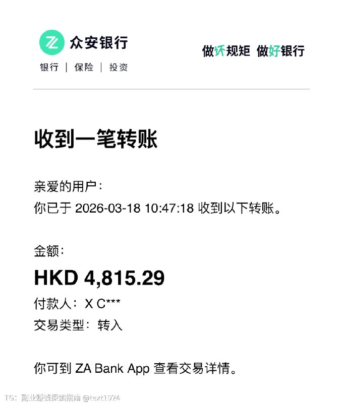 刚刚收到官方打来的本月上半月工资，收入直接腰斩，不到之前的一半了……挺扎心的