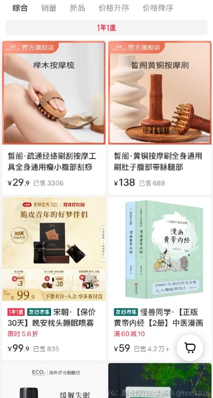 养生这个赛道，其实卷得不行