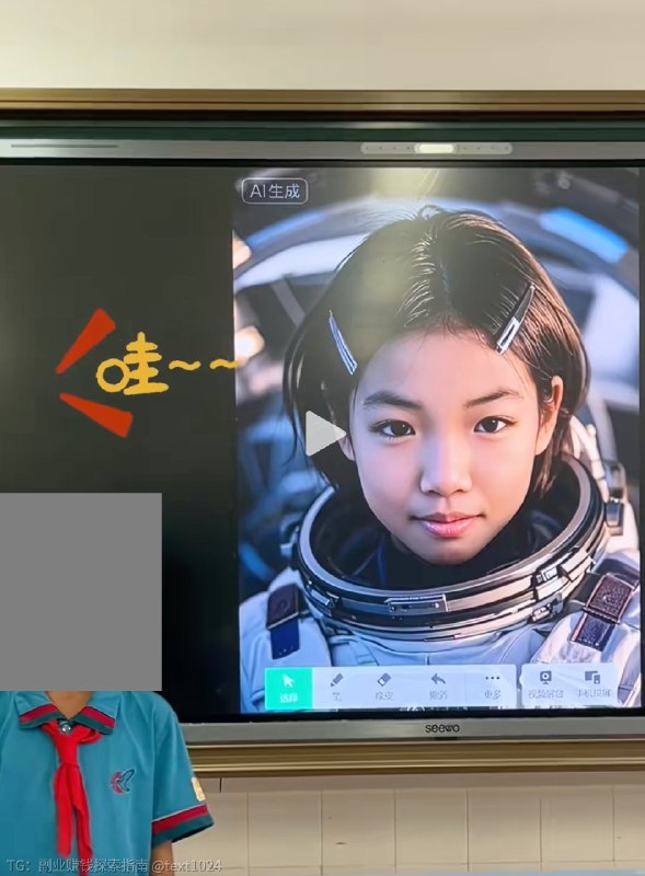 小生意也有大机会之“AI给人做未来梦想形象照”看到了一个有趣的AI项目：帮人用AI生成未来梦想形象照
