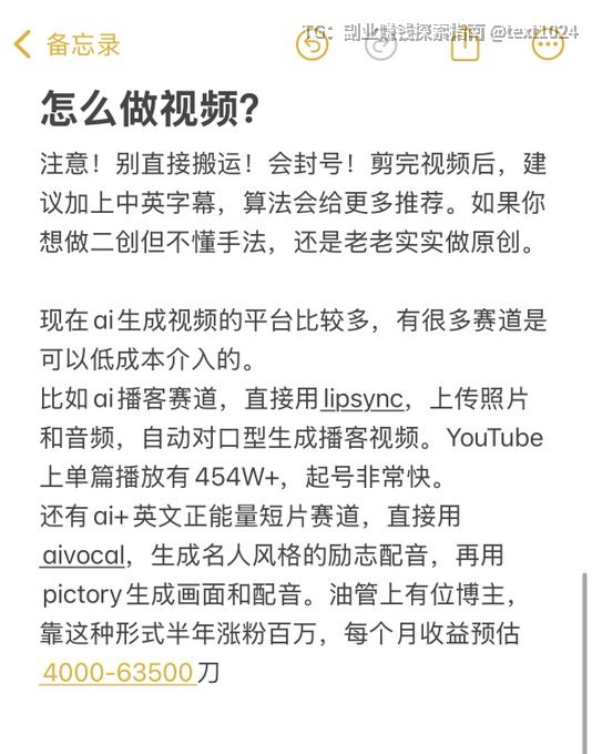 油管可能是普通人翻身的最好机会了对比国内其他平台的播放量，油管可值钱太多了！同样发视频，在油管每1000播放大概1~10刀，对比某站估计就2毛，具体相差多少倍应该都能算清楚