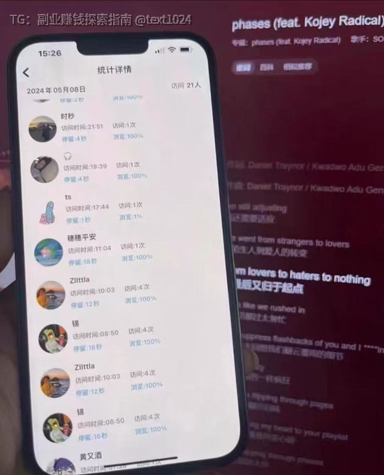 今日分享虚拟资料——微信朋友圈访客查询工具所谓“微信朋友圈访客查询工具”，主打一个功能：查看谁看过你的朋友圈