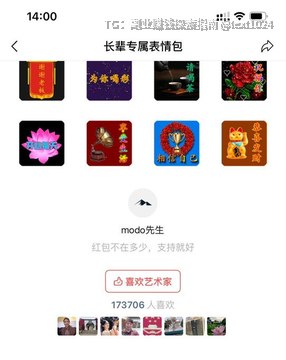 老年人的市场才是暴力！一套简单的表情包，光打赏都赚了17万！努力挖掘老年人的需求，用心服务，会有巨大回报【表情包制作课程】立即保存：