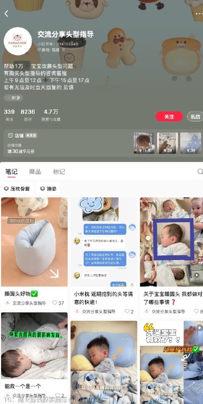 小红书案例分享第55波-婴儿头型评估看了这么多案例，这个这个玩法我觉得挺狠