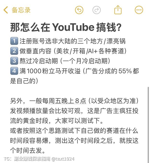油管可能是普通人翻身的最好机会了对比国内其他平台的播放量，油管可值钱太多了！同样发视频，在油管每1000播放大概1~10刀，对比某站估计就2毛，具体相差多少倍应该都能算清楚