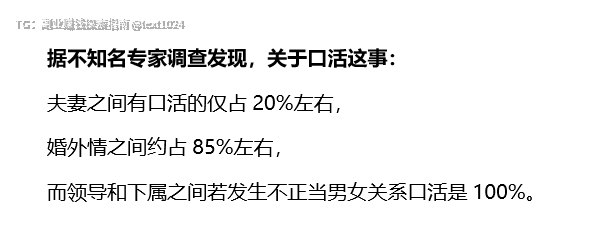 这里看出其中权力之争：夫妻俩，争夺家庭的语权