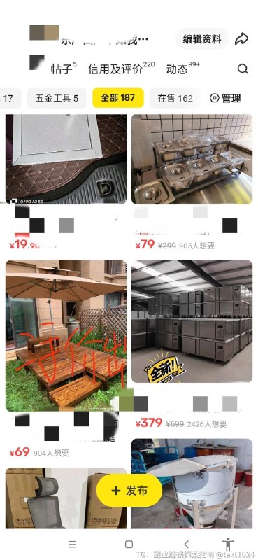 在闲鱼卖了2000多单，总结的5个找图方法！昨天有友友问一件代发图片怎么办，要不要自己买回来拍照